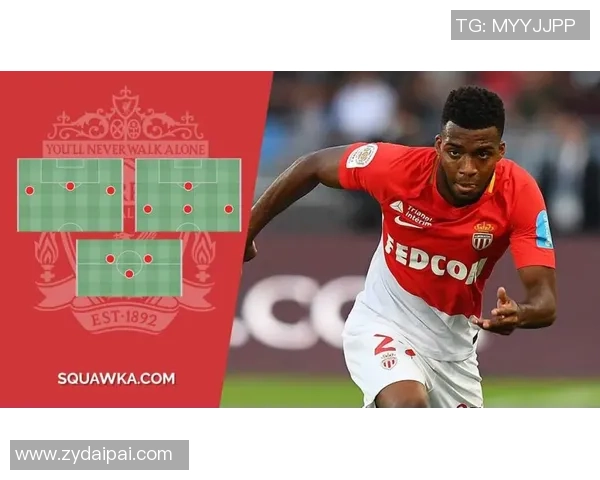 摩纳哥与里昂比赛盘口分析及投注建议详解